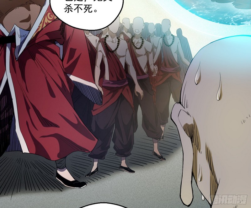 地狱八难90