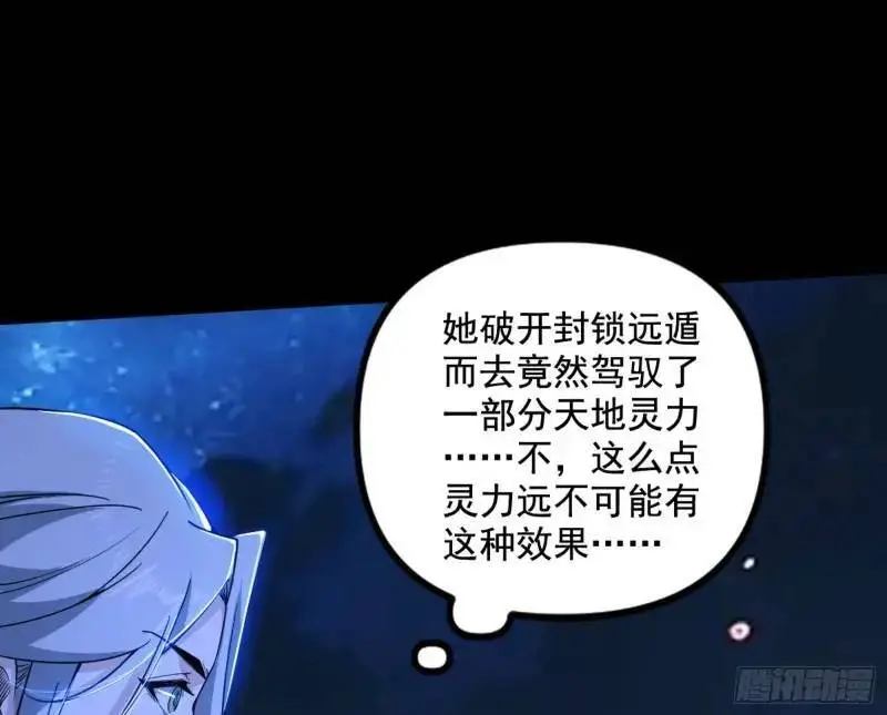 暴露了？173