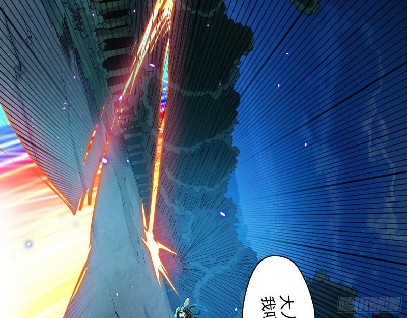 魔高一尺鬼高一丈118