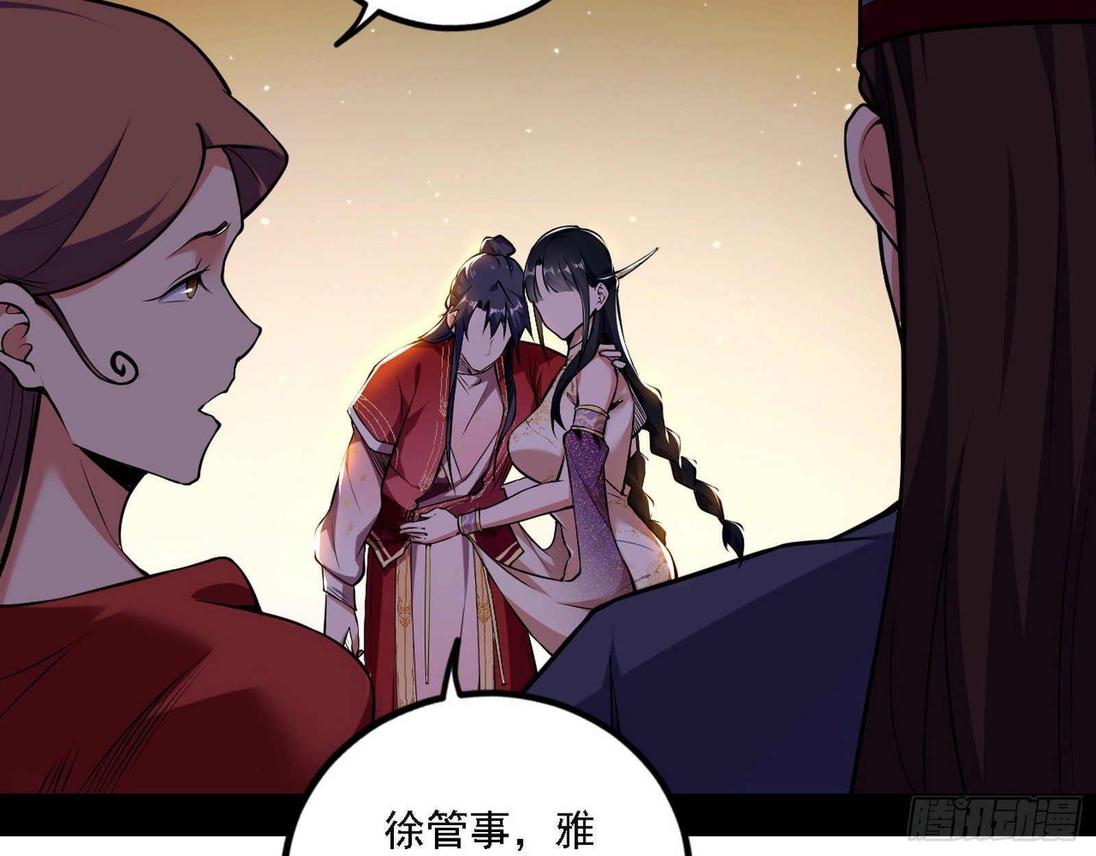 退一步，海阔天空31