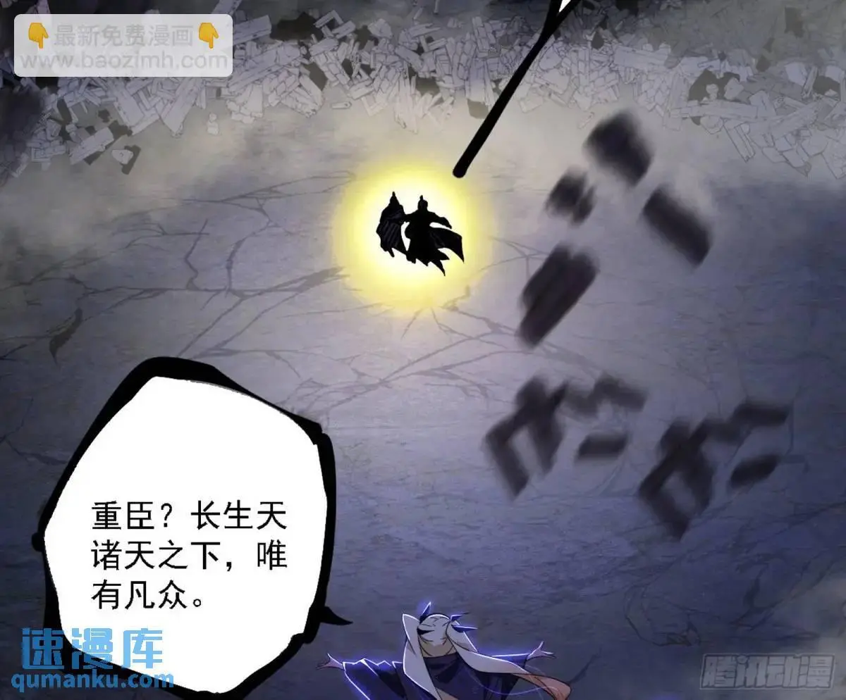 灭度双子上官遥再登场【加更】17