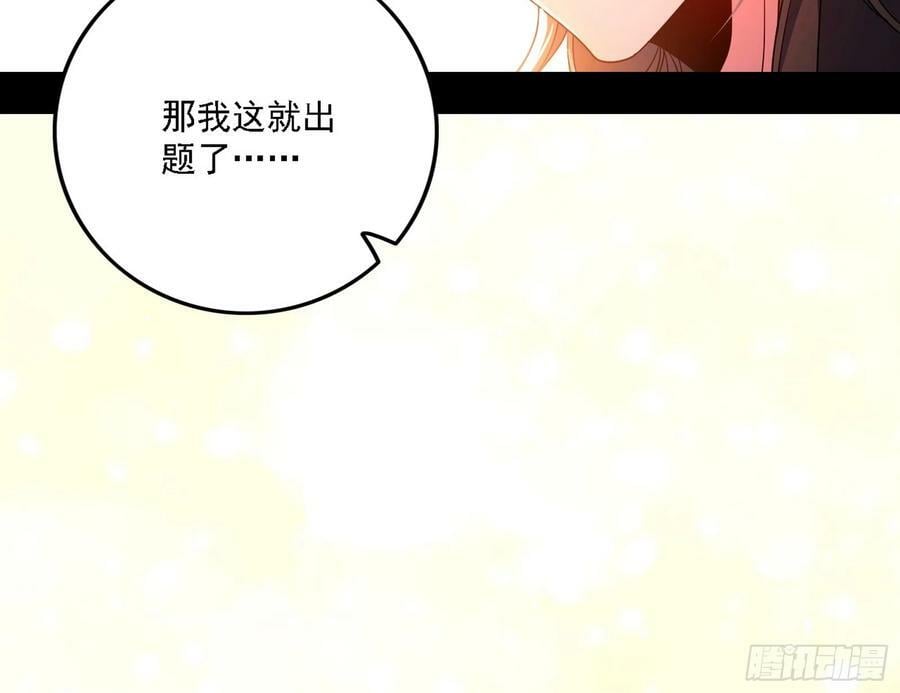 攻略西岚薇57