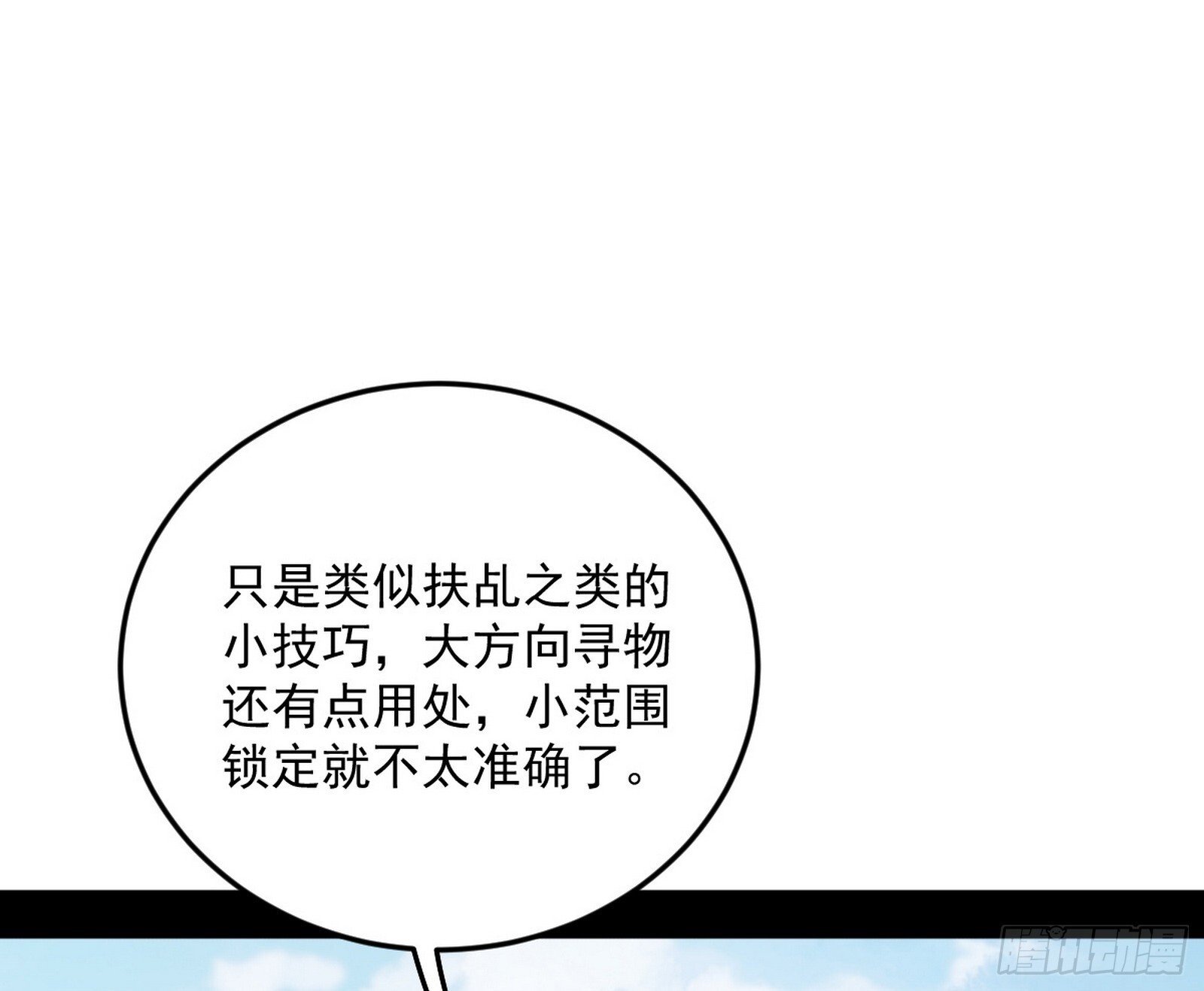 试图抱大腿的谢焱16
