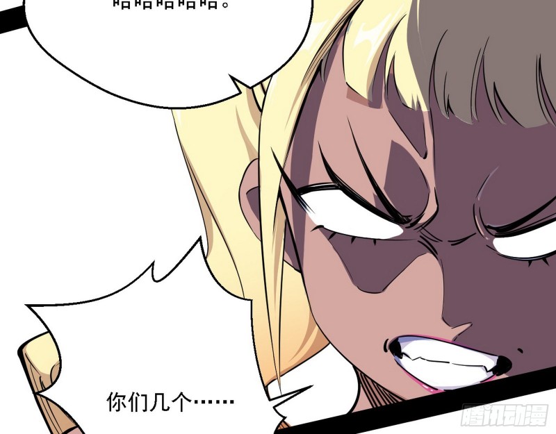 炸了37