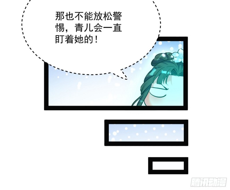 青儿VS上官遥10