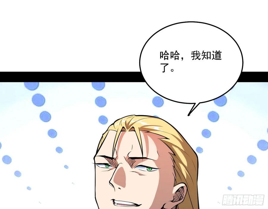 冠军来得太轻松15
