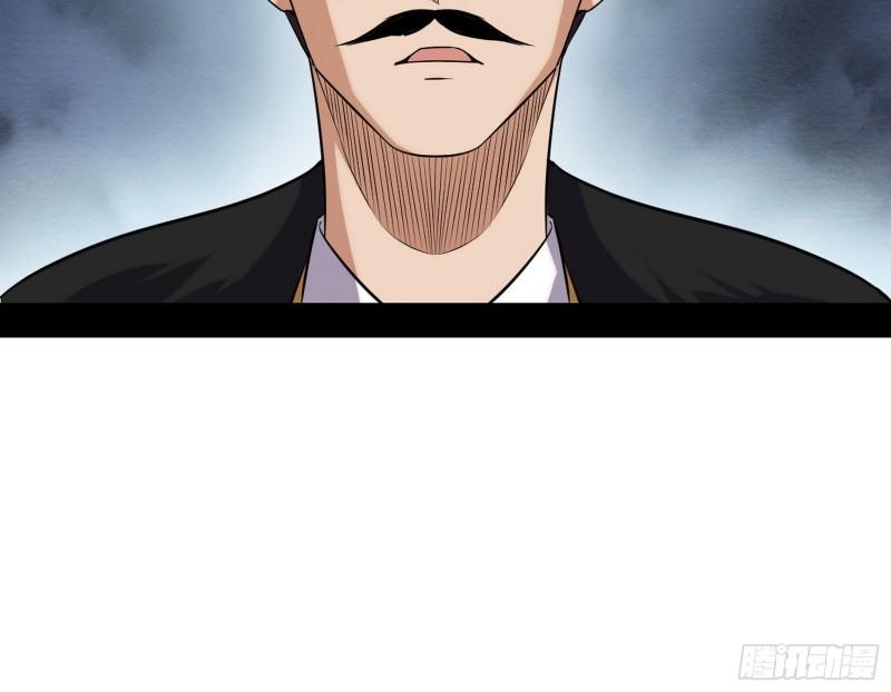 八鬼抬轿113