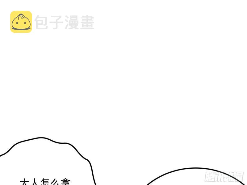 神秀登场93