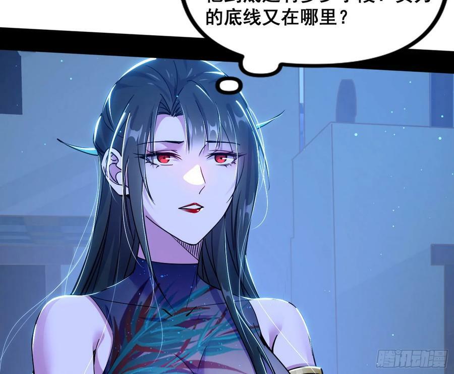 颜如玉的计划 25