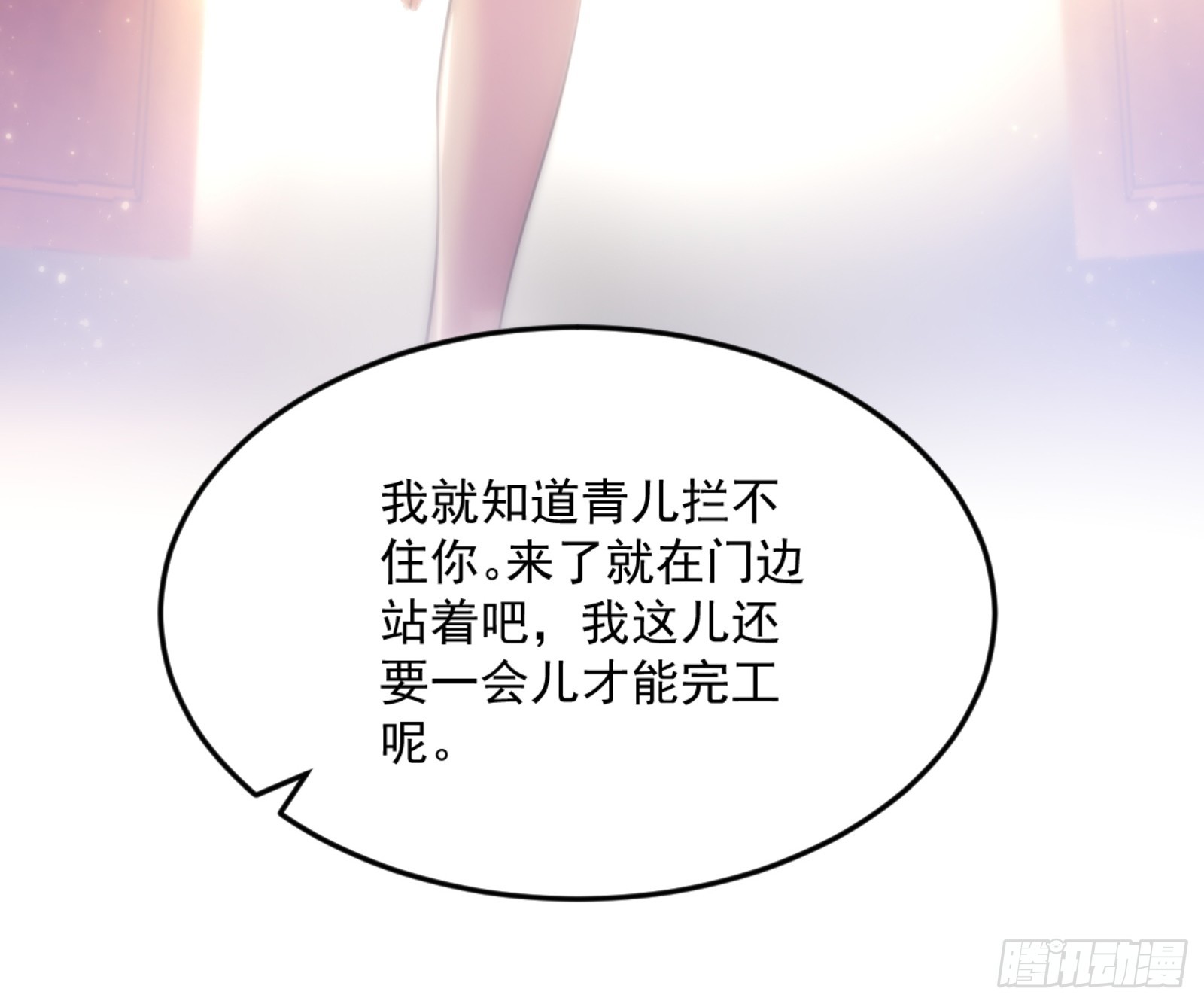 谢焱的算盘24