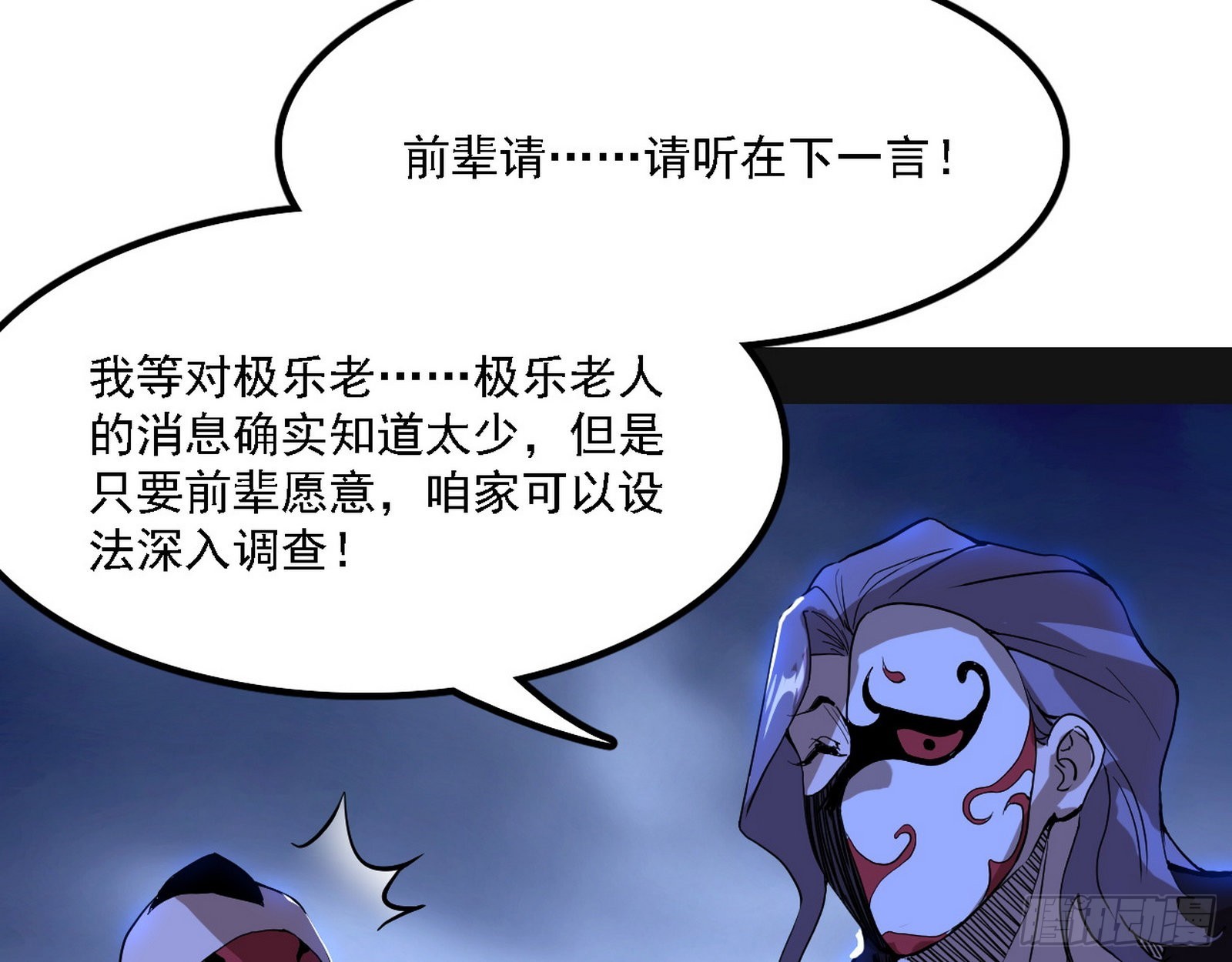 长生天36