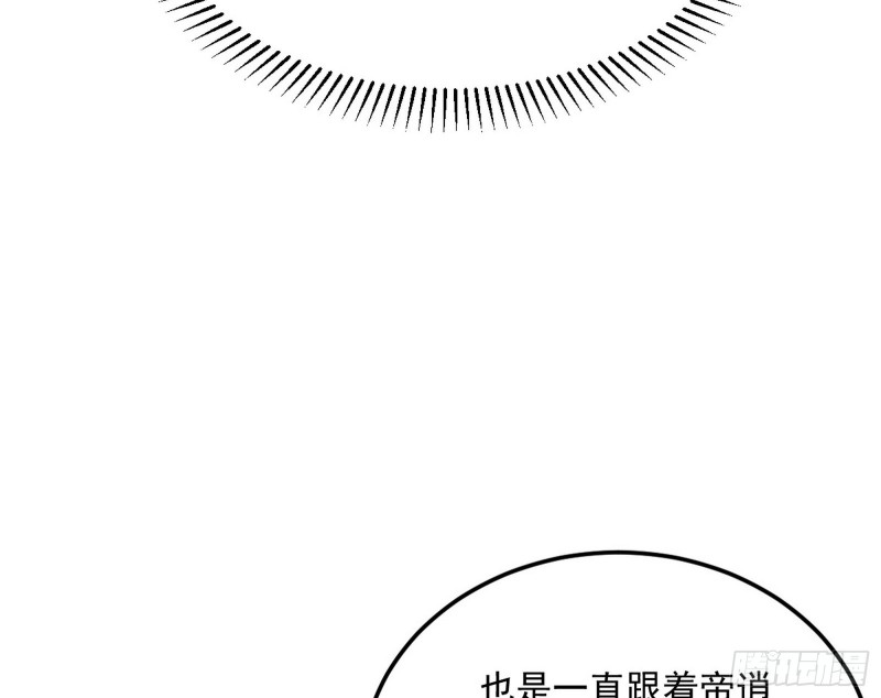 与虎谋皮116