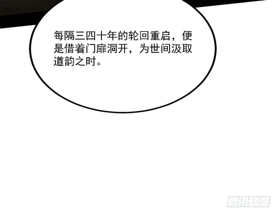 选择与另一条路42