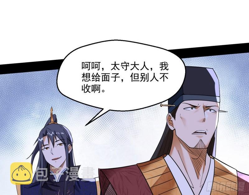 给脸不要脸52