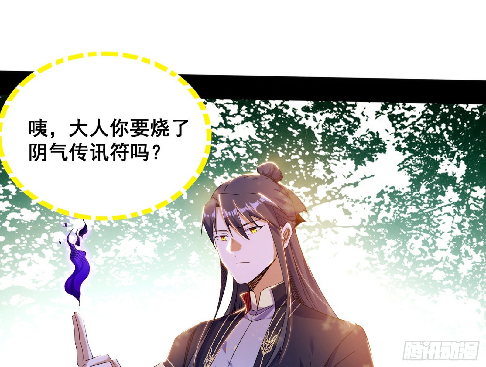 倒霉的颜如玉14