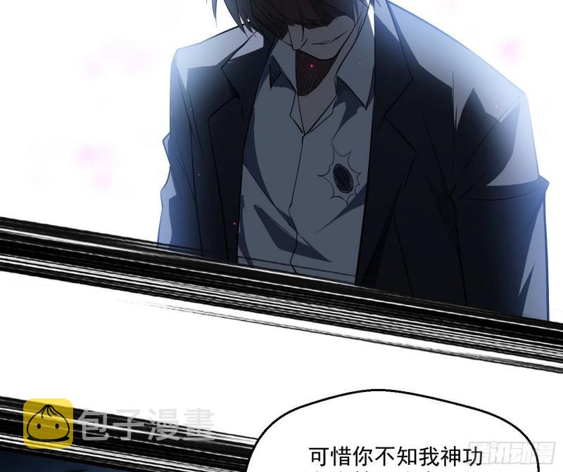 最后一战 盆满钵满37