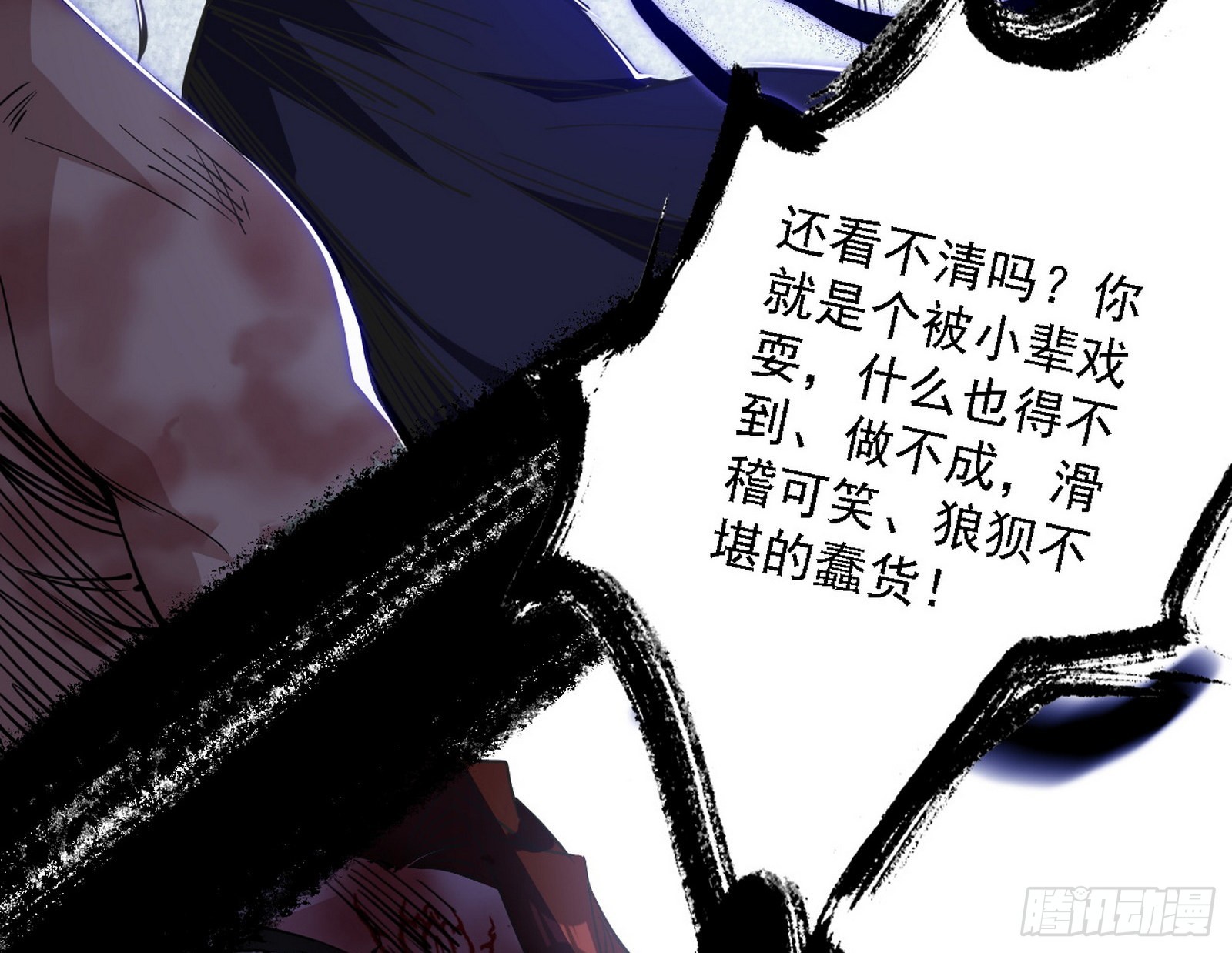 十拳与演变结束155