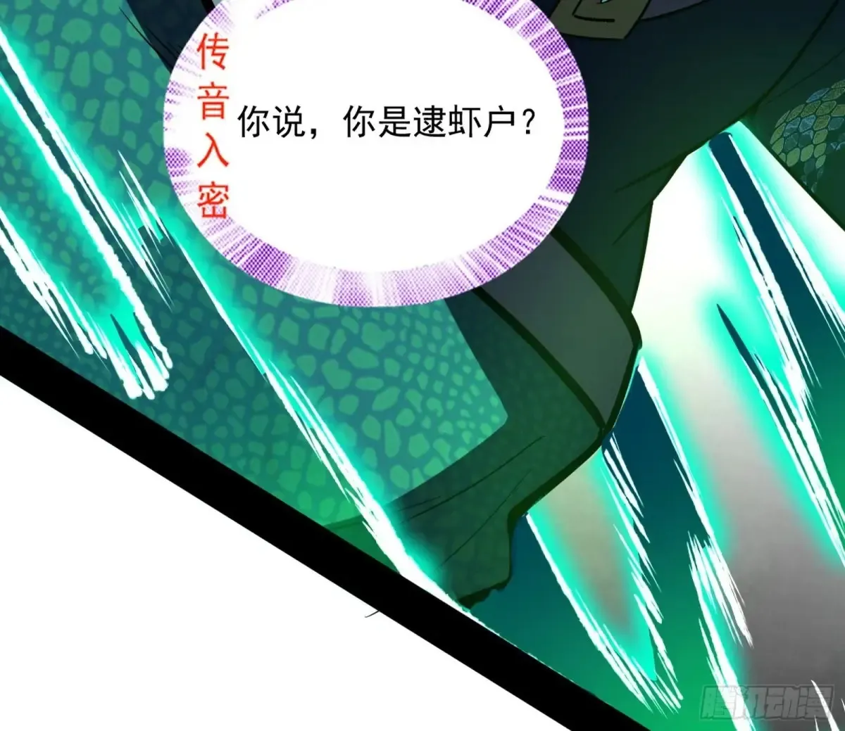 一波三折与捅了马蜂窝45