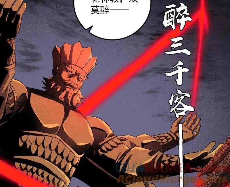 第463话 姬云涛的狂16