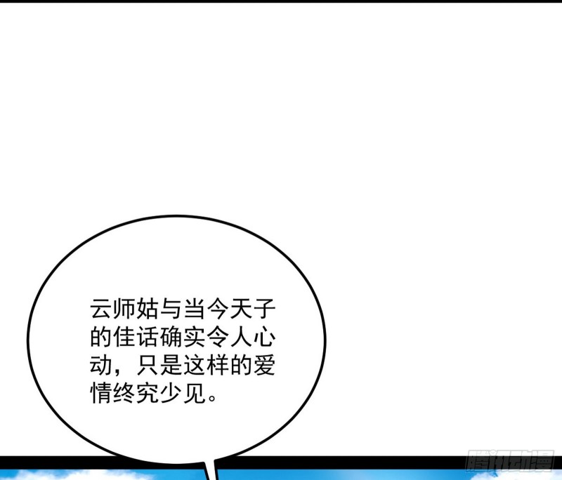 谢道韫的考察85