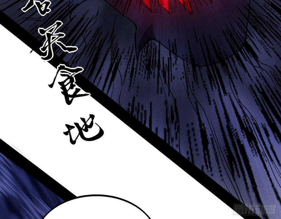 千面公子重出江湖31
