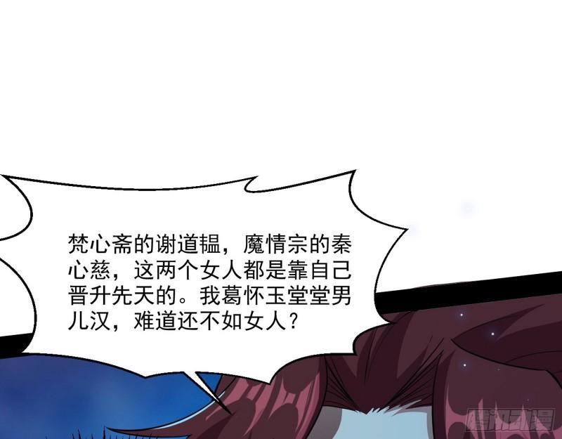 风险大，改变计划42