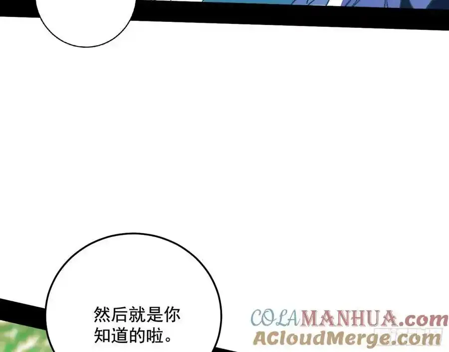 谢焱的谎言104