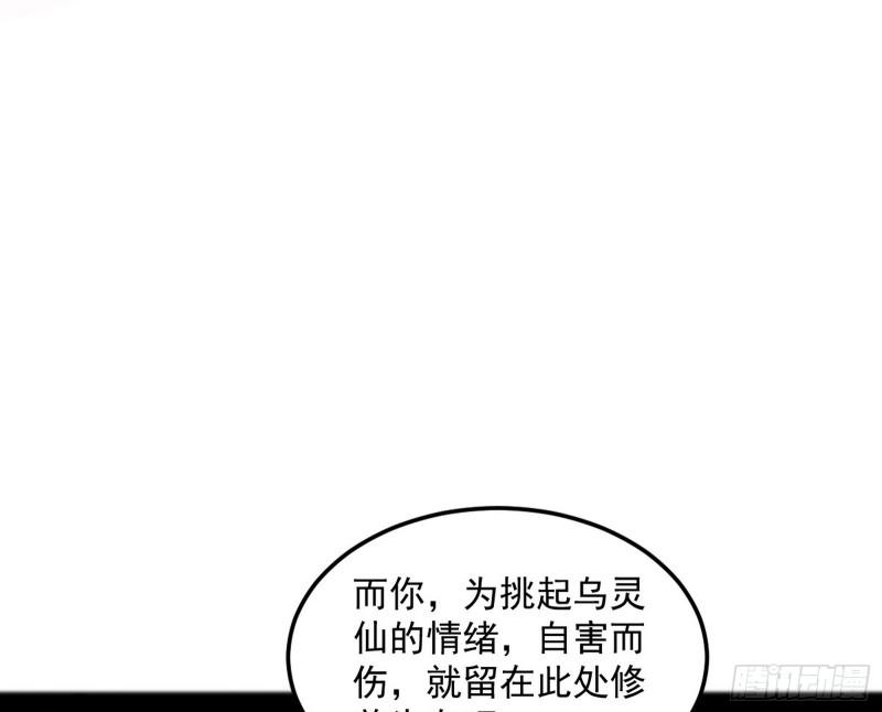 无间道26