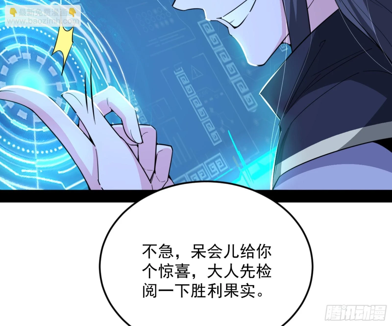 主世界的剑之大道34