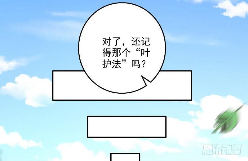 开门，查水表77