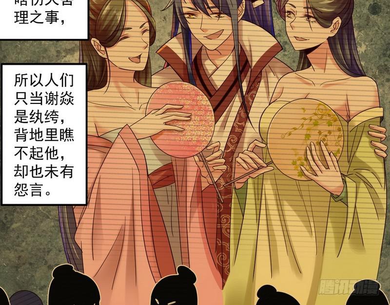 想要自救，先得自污5