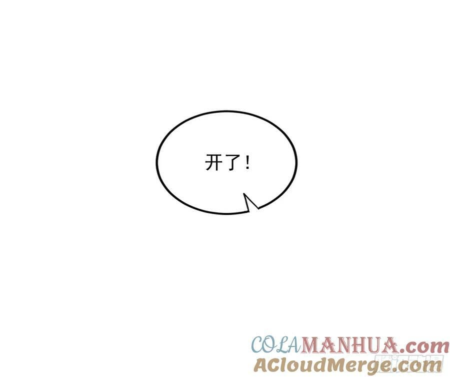 宝库终启与魔门的狠辣88