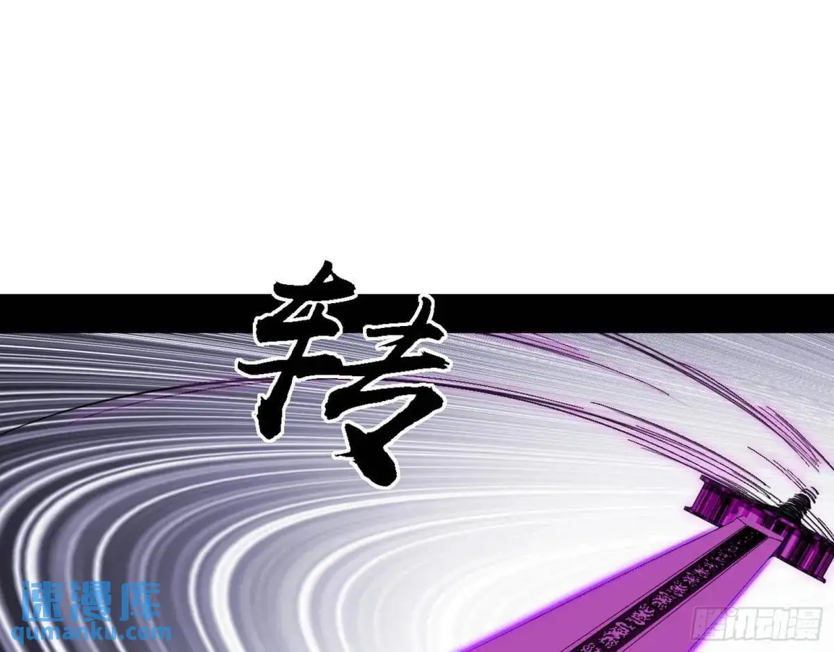 灭度双子上官遥再登场【加更】78