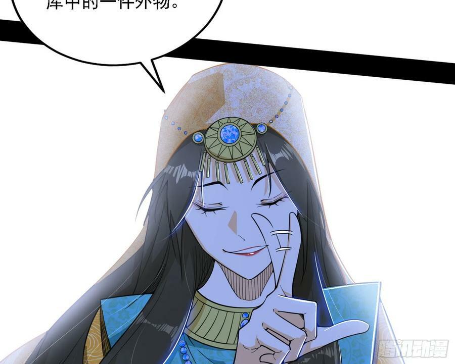 钓上一条大鱼59