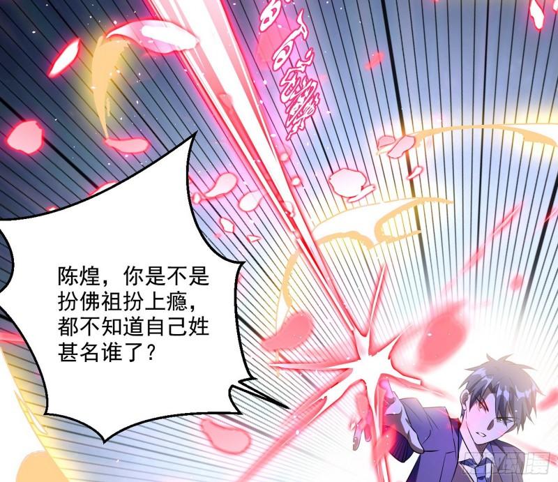 最后一战 盆满钵满82