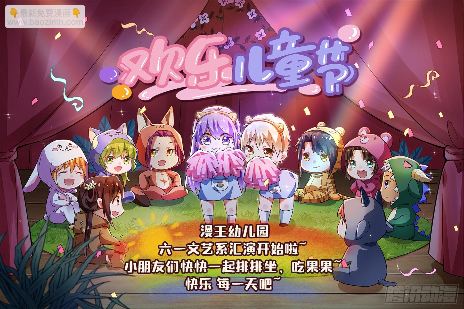 第六天魔王140