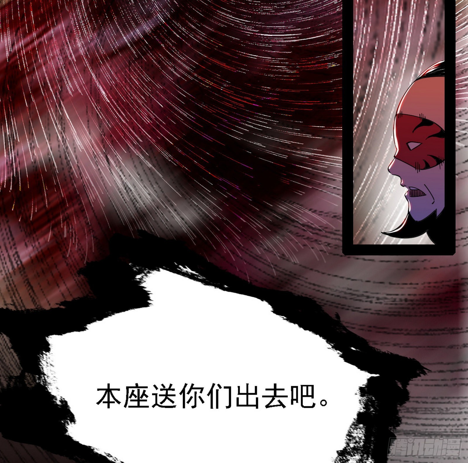 长生天79