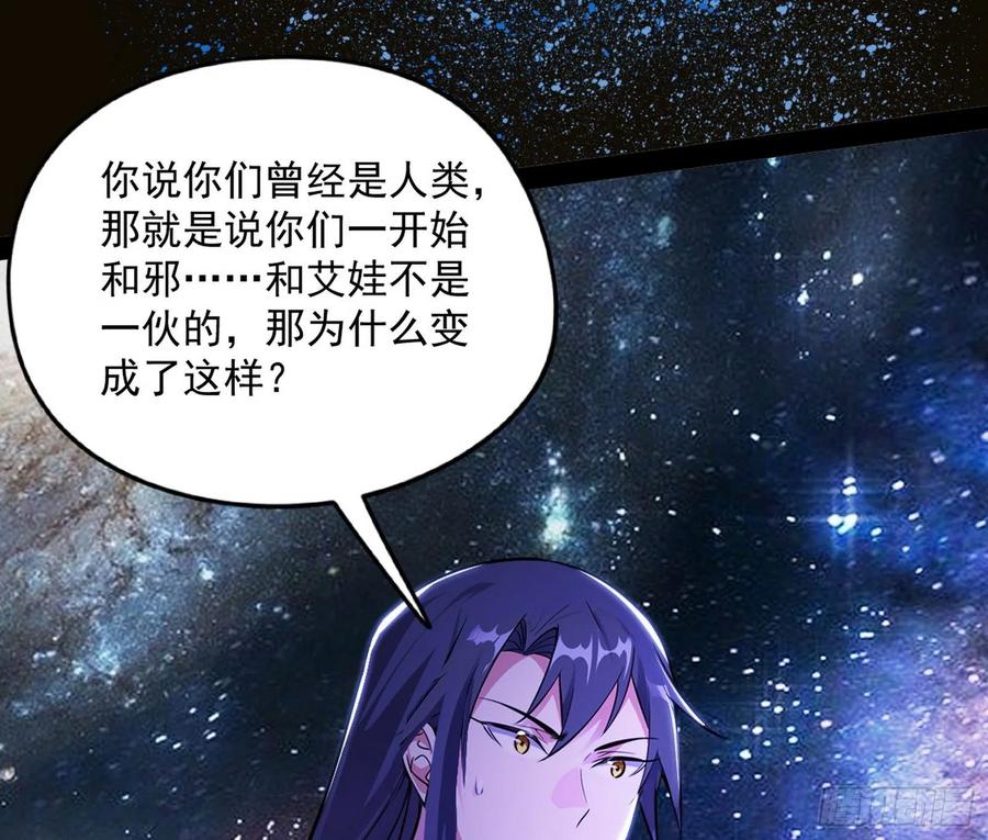 姐妹复现，邪神国度87