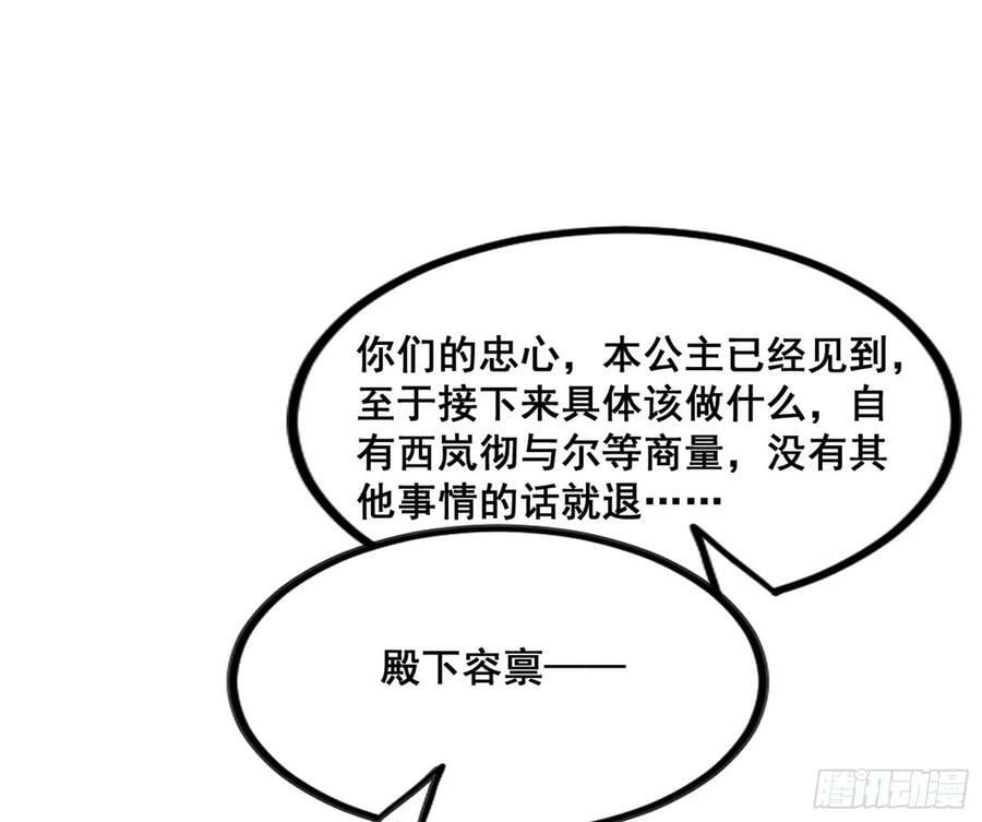 颜如玉退场，玉孺延登场77