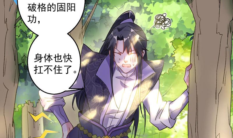 预告24