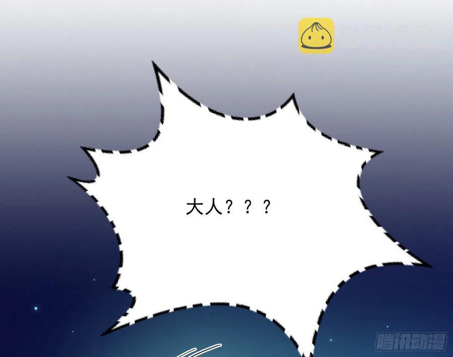 青儿带来的大惊喜19