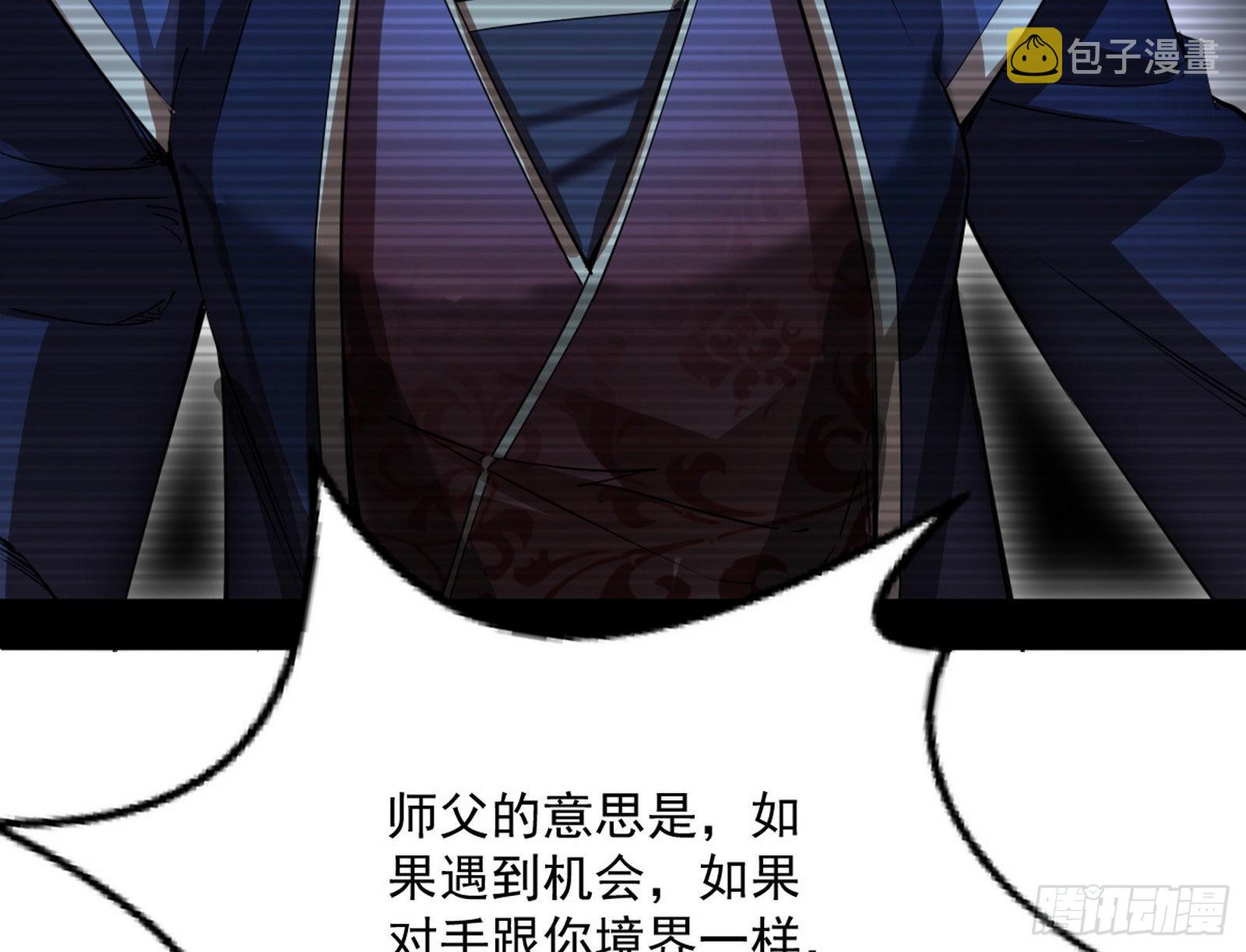 移形咒？寻鬼术！57
