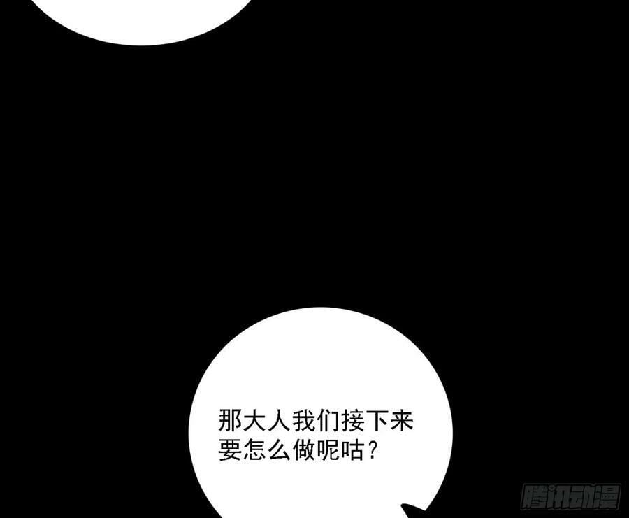 惊觉与应对手段82