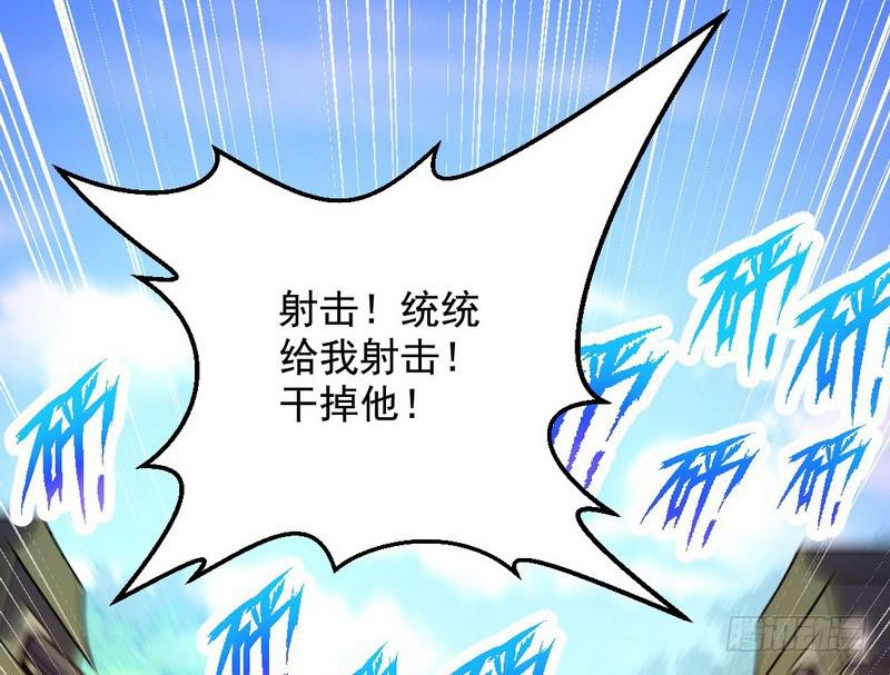 睡狮觉醒43
