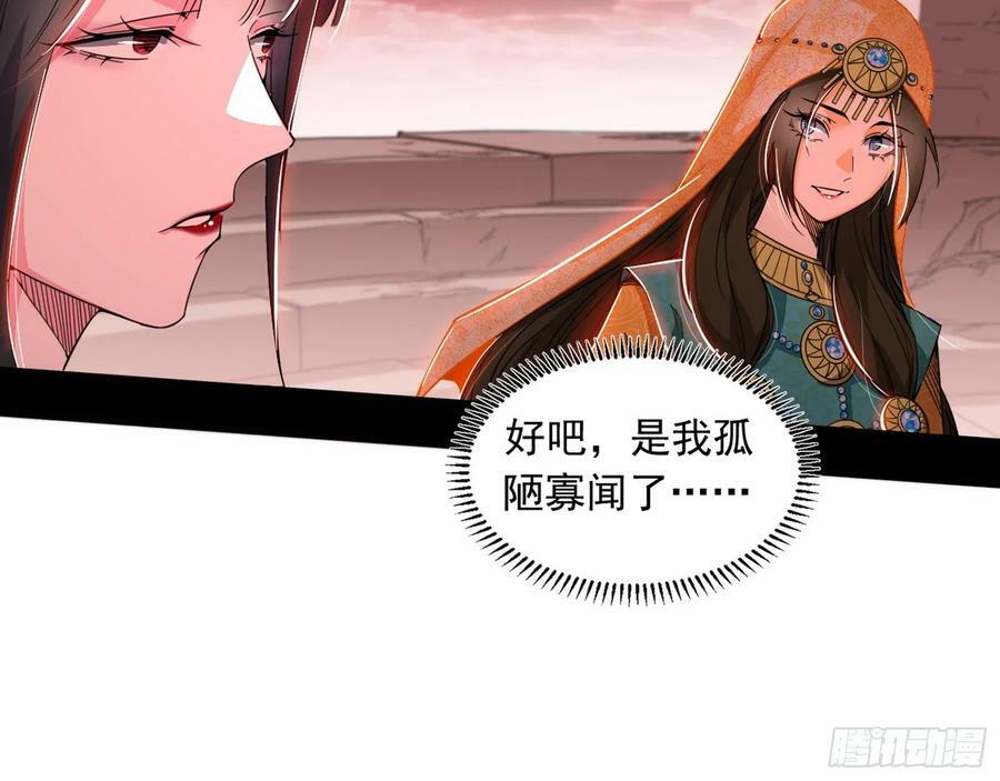 气源灵石的踪迹95