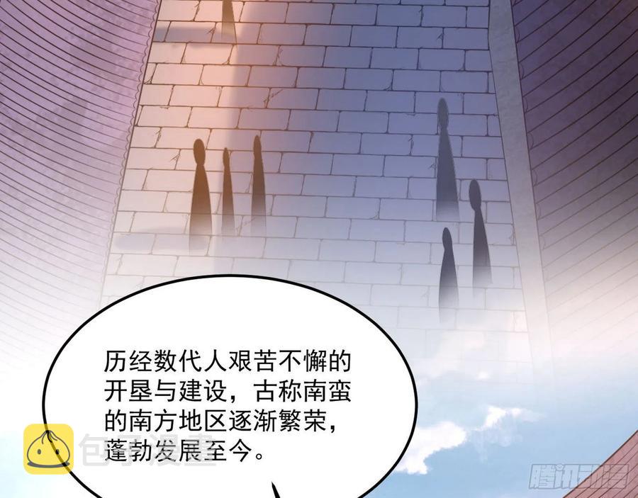 颜如玉的计划5