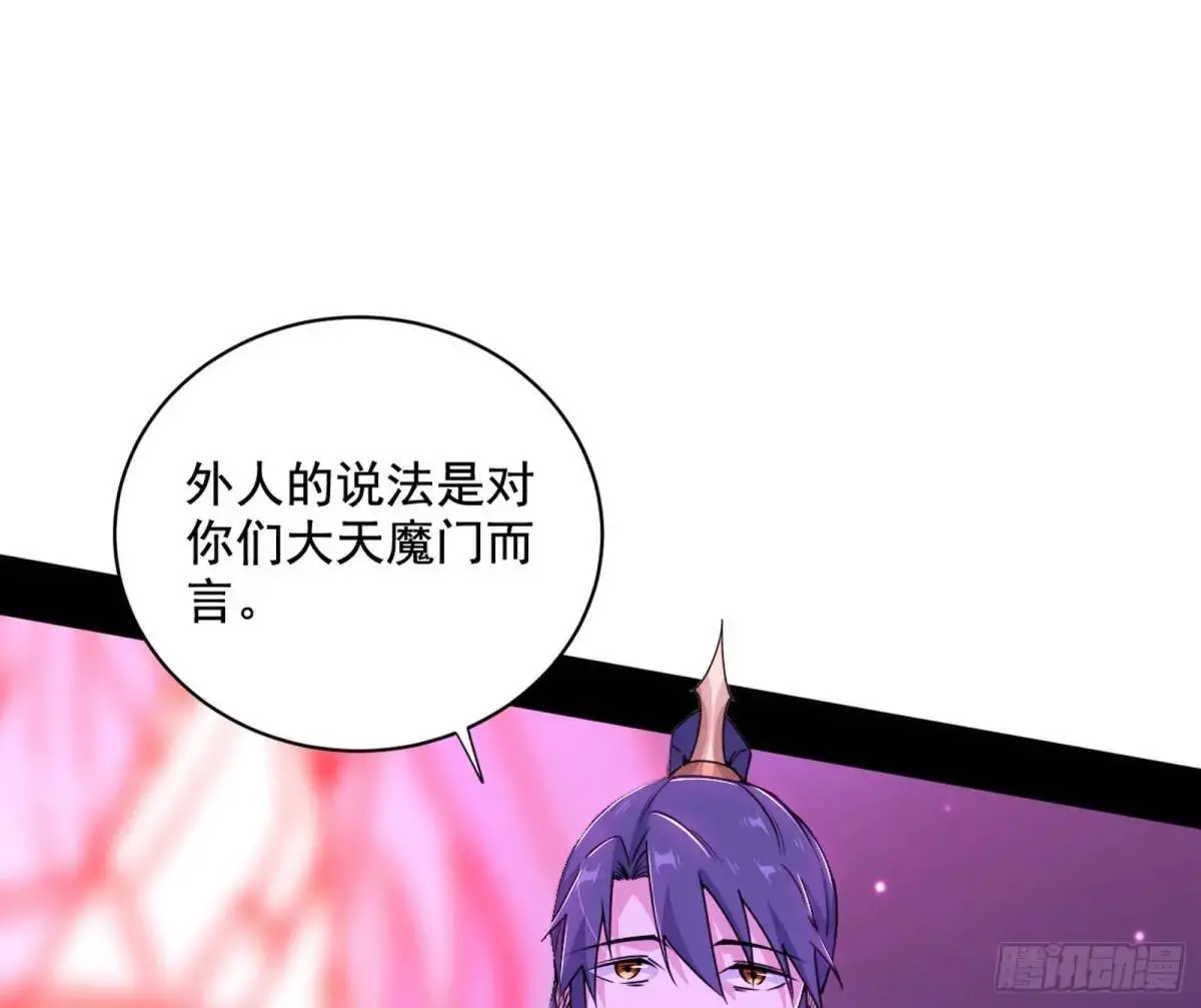 花间元灵在大唐的首秀53