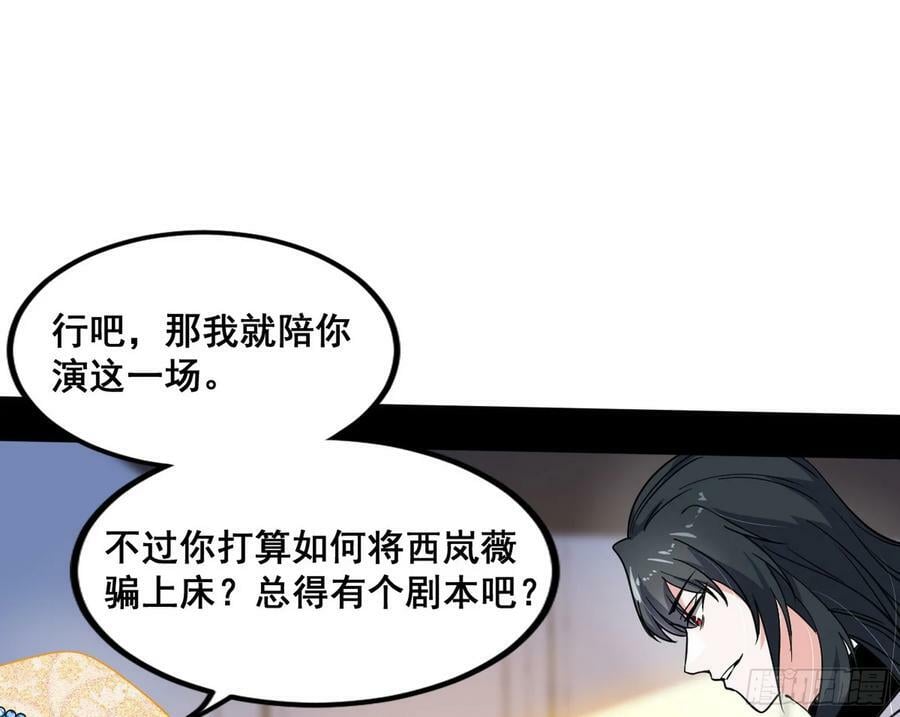 颜如玉退场，玉孺延登场145