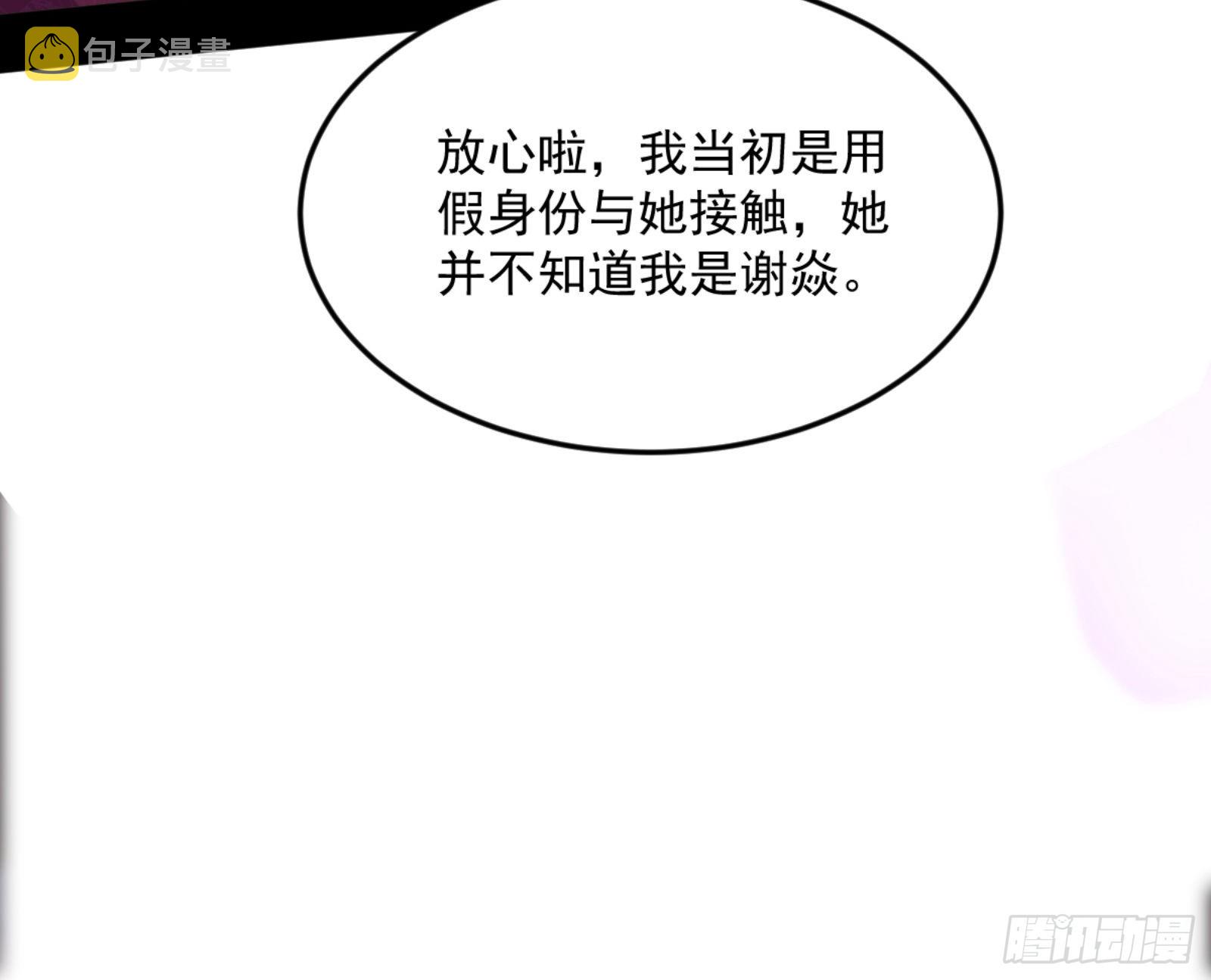 古里古怪的秦心慈33