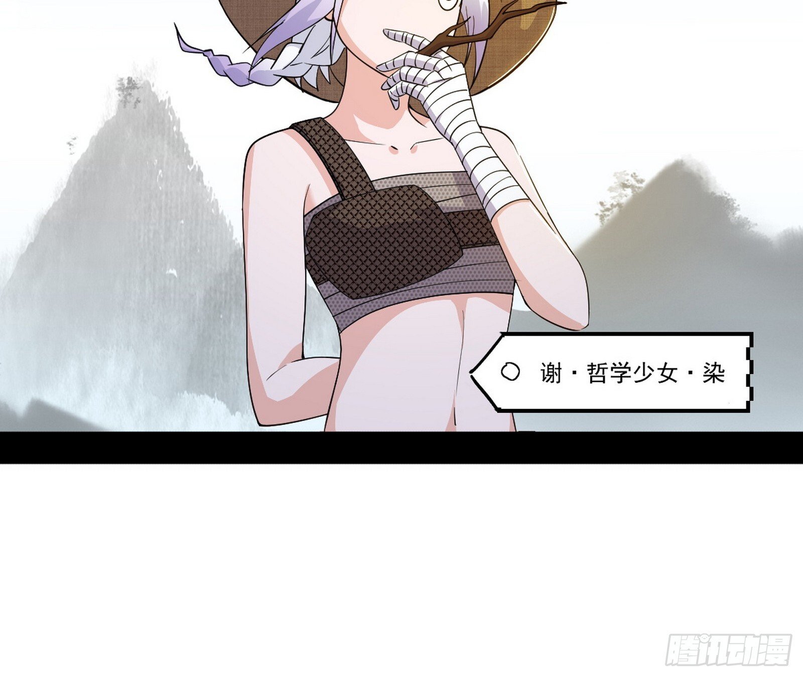 气运之子姬云涛3